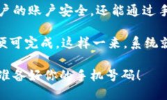 是的，B特派需要手机注册。要使用B特派这个平台