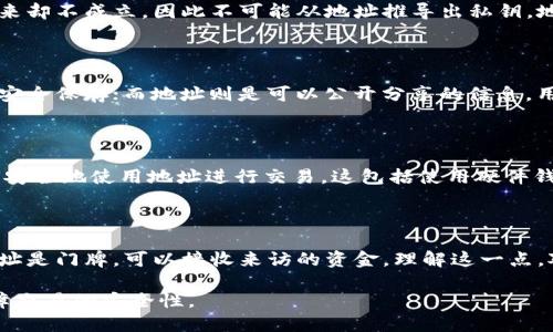 在区块链和加密货币的语境中，