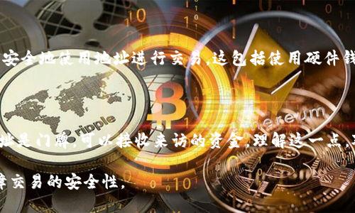 在区块链和加密货币的语境中，