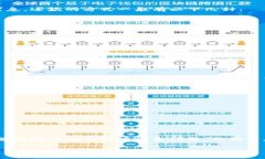 数字钱包贷款操作指南随着互联网技术的不断发