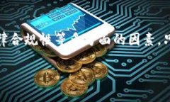 选择合适的数字货币存放方式是一个需要仔细考