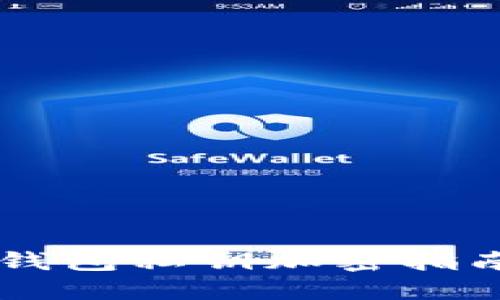 立即了解：2025必看ETH钱包私钥加密指南，保护您的数字资产安全