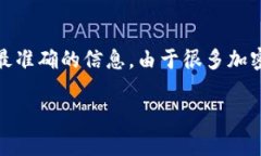 对于比特派钱包的具体办公地址，建议您访问比