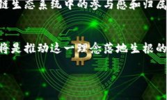   2025必看：区块链钱包整合时代—携手天下互通