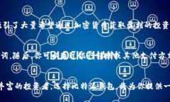 jiaoti比特派钱包被推荐，2025必看！立即了解加密