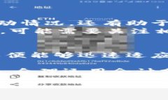 在数字钱包的使用中，会计分录是记录财务活动