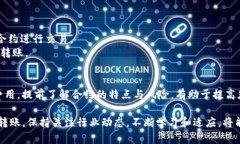 在使用BitP钱包将资金转移到合约地址时，确实需