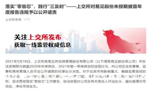 2023年度福建数字钱包使用指南：立即掌握最前沿的支付趋势！