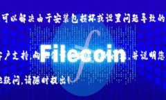 很抱歉您遇到了BK钱包无法打开的问题。以下是一