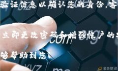 若您手机丢失并且需要使用B特派（假设为某个特