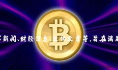 B特派是一家来自中国的媒体平台，主要通过网络