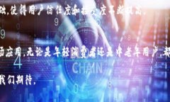   2025必看：买单吧数字钱包，让你的支付方式更