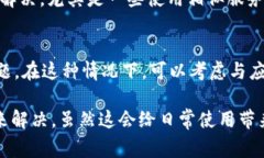 如果你的苹果手机上的“B特派”应用一直闪退，