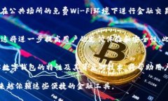 数字钱包的所在地并没有一个固定的物理位置，