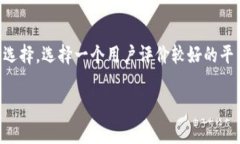 在处理“bitp无法交易”这个问题时，我们可以从