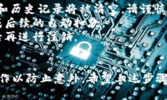 要取消农行的数字钱包，您可以按照以下步骤进