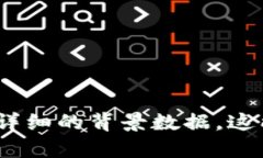 对于“b特派不能退出登录”的问题，以下是一些