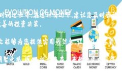 特派钱包如何提现TRC20：2025年必看指南特派钱包