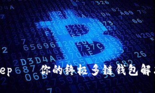 2025必看：Bitkeep——你的终极多链钱包解决方案，马上体验！