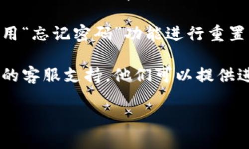 看起来您遇到了与身份验证相关的问题，这可能是因为某些信息未能通过验证步骤。如果您能提供更多详细信息，我会尽力帮助您解决这个问题。通常来说，可以尝试以下步骤：

1. **检查信息是否正确**：确保您输入的所有信息（如用户名、密码等）都是正确的，没有拼写错误。

2. **重置密码**：如果您忘记了密码或怀疑密码可能不正确，可以尝试使用“忘记密码”功能进行重置。

3. **联系支持团队**：如果以上步骤没有解决问题，建议您联系相关平台的客服支持，他们可以提供进一步的帮助。

如果您需要更具体的指导，请告诉我您所遇到的问题的详细情况。