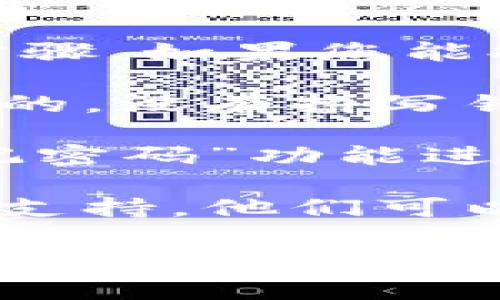 看起来您遇到了与身份验证相关的问题，这可能是因为某些信息未能通过验证步骤。如果您能提供更多详细信息，我会尽力帮助您解决这个问题。通常来说，可以尝试以下步骤：

1. **检查信息是否正确**：确保您输入的所有信息（如用户名、密码等）都是正确的，没有拼写错误。

2. **重置密码**：如果您忘记了密码或怀疑密码可能不正确，可以尝试使用“忘记密码”功能进行重置。

3. **联系支持团队**：如果以上步骤没有解决问题，建议您联系相关平台的客服支持，他们可以提供进一步的帮助。

如果您需要更具体的指导，请告诉我您所遇到的问题的详细情况。