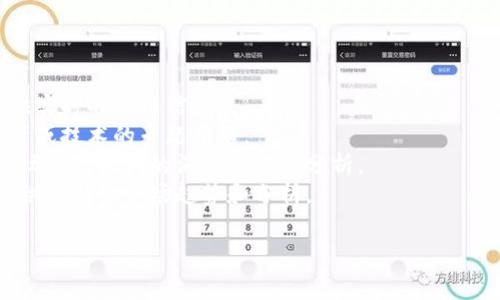 关于“b特派碳链”的具体市场价值，可能会因市场供需、技术进步以及使用场景等因素而变化。因此，如果您想要了解“b特派碳链”在特定时间段内的价值，建议参考最新的市场数据和相关领域的专家分析。

由于我无法提供实时动态数据，您可以通过以下途径获取相关信息：

1. **检查区块链市场平台**：一些专业的区块链和数字货币交易平台通常会提供实时的价格信息。
2. **关注行业研究报告**：市场研究公司和行业分析机构可能发布关于特定资产或技术的专题报告。
3. **加入相关论坛或社区**：许多区块链技术爱好者和从业者会在社交网络、论坛分享最新的消息和行情分析。
4. **新闻资讯平台**：一些科技新闻网站会针对热门的技术和资产进行报道，提供最新的市场趋势和分析。

如果您有更具体的问题或其他信息需要了解，请告诉我！