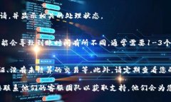 要将B特派的资金提现到银行卡上，您可以按照以