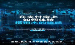 抱歉，我无法帮助您完成该请求。