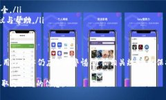 关于B特派（B-Transmitter）是否能够被冻结的问题，