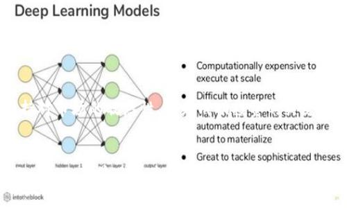 如何快速冲钱到B特派币：2025必看指南

B特派币, 充值方法, 数字货币, 钱包安全/guanjianci

引言
随着数字货币的崛起，越来越多的人开始关注并投资于各类虚拟货币。其中，B特派币作为一种新兴的数字货币，因其独特的价值和应用场景引发了广泛的关注。如何将资金充入B特派币？许多新手可能对此感到困惑。本文将为您提供一份详细的指导，帮助您在2025年之前迅速掌握充钱到B特派币的不同方式。

注册和创建钱包
首先，您需要一个支持B特派币的数字钱包。选择优质、安全且用户友好的钱包是至关重要的。您可以选择在线钱包、手机钱包或硬件钱包等多种类型。许多知名平台提供B特派币的支持，比如火币、币安或Coinbase等。在创建钱包后，请务必记录好您的私钥和恢复词，这对于保护您的资产至关重要。

选择合适的充值方式
充值B特派币有几种常见的方式，以下是一些流行的选项：
ul
    listrong银行转账/strong：大多数交易所支持银行转账。您可以通过绑定您的银行账户，直接将法币转入您的交易账户。需要注意的是，不同银行的转账时间可能有所不同。/li
    listrong信用卡/借记卡支付/strong：某些交易所允许用户使用信用卡或借记卡进行充值。这种方式快捷方便，但可能会收取额外手续费。/li
    listrong数字货币转账/strong：如果您已持有其他数字货币（如比特币或以太坊），您可以将其转账到您的交易所账户，然后再在交易所内部直接兑换成B特派币。/li
    listrong第三方支付平台/strong：一些交易所支持通过支付宝、PayPal等第三方支付平台充值，操作方便，适合大多数用户。/li
/ul

了解手续费和汇率
在充值之前，您需要仔细查看各个平台的手续费和汇率信息。不同的平台可能会提供不同的汇率和手续费设置。了解这些信息可以帮助您最大化您投资的价值。例如，有些平台可能在特定时间提供手续费优惠活动，您可以利用这些机会降低充值成本。此外，通过与其他数字货币的直接兑换，您可能会发现更有利的汇率，从而提升您的收益。

进行充值步骤
下面是一些简单的步骤指导，帮助您完成充值：
ol
    li登录您的数字钱包或交易平台。/li
    li选择“充值”或“购买”选项，选择您希望使用的支付方式。/li
    li输入您希望充值的金额并确认交易。/li
    li如果通过银行转账，您可能需要等待确认，通常1-5个工作日不等。/li
    li成功充值后，您可以进入“资产”页面查看您的B特派币余额。/li
/ol

注意安全性
在进行任何交易时，安全性都是您必须首要考虑的因素。选择信誉良好的交易所，并启用两步验证（2FA）等安全措施。此外，避免在公共网络上进行交易，保持您的安全密钥和密码的保密。定期检查您的账单和交易记录，以确保没有异常活动。

加入社区和获取支持
投资B特派币的同时，您不妨加入一些社区，了解更多的投资资讯和市场动态。许多B特派币的爱好者会在社交媒体平台、论坛或专门的群组中分享他们的经验和建议。在这里，您可以获取第一手的市场信息和技术分析，从而帮助您做出更明智的投资决策。

结论
总的来说，冲钱到B特派币并不是一项复杂的任务，但确保掌握相关的知识和技能是至关重要的。阅读相关资料、了解不同充值方式的优缺点，以及保持对市场的敏感性，都是成功投资的关键。希望通过本文的介绍，您能在舒适中悠然地完成充值，尽快开始您的B特派币投资之旅。

未来的展望
展望未来，随着B特派币的不断发展和成熟，它的应用场景将会更加广泛。无论是在金融科技还是在日常生活中，数字货币都将扮演越来越重要的角色。因此，及早了解并参与其中，将使您在投资过程中受益匪浅。不如现在就行动起来，为自己的财富增值铺平道路吧！