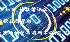 转出b特派（BTP）会员的具体步骤可能因平台的版