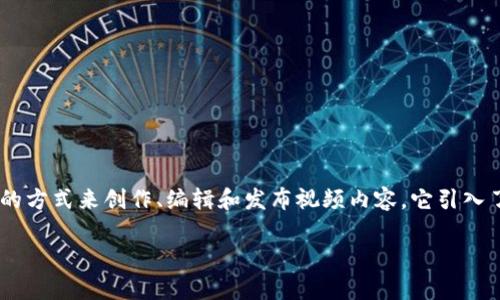 “B特派”是一款属于“B站”平台的内容创作与分享工具，旨在为用户提供一个便捷的方式来创作、编辑和发布视频内容。它引入了许多便捷的功能，使用户能够轻松地进行视频编辑，并且提升了内容的传播效率。

如果你需要更详细的信息或者有关“B特派”的特定功能，请告诉我！