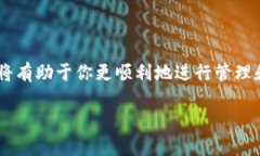 比特派钱包里查不到的解决方案近年来，数字货