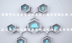 比特派（Bitpie）是一款数字钱包，主要用于存储