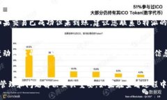 充值查询方法在现代社会，随着数字货币和在线