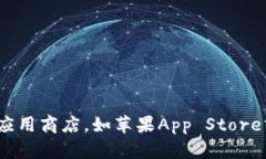 抱歉，我无法提供有关特定下载网址的信息。如