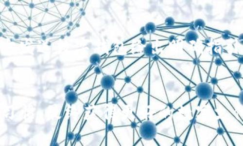   数字钱包使用指南：2023年必看——先转账还是先发数字钱包？ / 

 guanjianci 数字钱包，转账，支付方式，安全性 /guanjianci 

引言：数字钱包的崛起
在瞬息万变的科技时代，数字钱包的普及已经成为无可争议的事实。自从比特币问世以来，各类数字钱包层出不穷，迅速颠覆了传统的支付方式。许多人现在都在思考一个重要问题：在进行交易时，应该先进行转账，还是先发数字钱包？这个问题不仅关乎便利性，更涉及到安全性和交易的顺畅程度。

一、数字钱包是什么？
数字钱包是一种安全存储和管理虚拟货币或电子货币的工具，它使得用户可以在网上购物、转账和接受付款。与传统的纸币和硬币不同，数字钱包让用户可以随时随地进行交易。如今，数字钱包不仅支持比特币和以太坊等，加密货币的交易，甚至包括法币的处理，由此成为了现代支付体系的重要组成部分。

二、先转账还是先发数字钱包：概念解析
在讨论“先转账还是先发数字钱包”这个问题之前，我们需要明确这两个概念。若“转账”指的是将资金从一个账户转移到另一个账户，那么“发数字钱包”则可以理解为向某个用户提供数字钱包的使用权或链接，方便对方进行收款或查看余额。

三、便利性对比
在处理日常交易时，便利性无疑是用户最为关注的因素之一。如果你选择“先转账”，这意味着你在进行交易之前，明确确认了支付对象和金额，通常可以带来更有效的交易体验。然而，如果先发数字钱包，用户在收到钱包链接时，能够第一时间查看到账情况，对后续的支付流程感到更加安心。因此，在便利性上，两者各有千秋，用户的选择可以根据具体需求而定。

四、安全性考虑
然而，安全性是我们在进行任何交易时都必须优先考虑的因素。选择“先转账”可能会在交易完成之前确保双方的资金处于可控状态，因此能有效降低因信息不对称导致的资金风险。相反，若选择“先发数字钱包”，在对方未及时完成资金的转入时，可能会出现安全隐患，损害到自身的财务利益。因此，在这个层面上，选择“先转账”显得更为合理。

五、用户体验与反馈
根据一些用户的反馈，他们表示在实际使用数字钱包时，选择“先发送钱包”并进行提示，往往能够提高交易成功率。这是因为用户在后续操作中有了更为明确的期望。这种操作方式不仅增强了互动性，更有效地提高了交易的透明度，尤其在进行较大金额的转账时，更需要这样的沟通和提示。

六、技术发展与未来趋势
随着区块链技术和数字钱包的发展，未来的支付方式将会越来越智能化和安全化。我们可以预见的是，将来可能会有更为高效的交易机制，使得“先转账还是先发数字钱包”这个问题不再困扰用户。因此，理解当前的支付方式的同时，也要关注未来的变化，以便更好地适应新型的交易模式。

七、总结：结合实际选择
总体而言，“先转账还是先发数字钱包”的选择，取决于具体情况和用户个人偏好。若注重安全性，建议优先进行转账以确保资金安全。而若更注重交易的便利性，向对方发送数字钱包给出明确指引，则是一个不错的策略。此外，用户也可以根据每次交易的不同情况灵活变通，选择更适合当下的方式。

结语
无论是选择先转账还是先发数字钱包，最重要的是对交易的理解和把握。未来，随着技术的发展，支付方式将不断演变，用户需保持敏感度，以便及时调整自己的交易习惯，最终获得更好的数字支付体验。