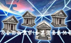 当然可以！以下是12个与字母“B”相关的单词：