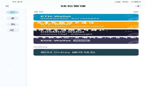 什么是B特派？
B特派是一种特定的在线平台，主要用于电商交易、社交互动或者数字内容创作等，用户使用这个平台可以进行个人或商业活动。为了确保用户的安全和保障交易的正规性，许多在线平台都需要用户进行实名认证。

B特派是否需要实名认证
是的，B特派通常需要用户进行实名认证。实名认证是为了验证用户的身份，确保每个账号背后都有一个真实的个人或法人。在B特派平台上，实名认证不仅可以提高账户的安全性，还能增强用户之间的信任感。此外，这也是很多法律法规的要求，特别是在金融、交易等领域。

为什么需要实名认证?
实名认证的必要性体现在几个方面。首先，它能有效防止虚假账号的存在，减少诈骗和盗用他人身份的风险。其次，对于平台来说，实名认证可以帮助其遵循相关的法律法规，避免因放任未实名认证用户而造成的法律责任。最后，从用户的角度来看，实名认证可以提升用户体验，增加交易的安全感和信任度。

如何进行B特派的实名认证?
实名认证的过程通常包括以下几个步骤，虽然具体步骤可能因平台更新而略有不同，但一般情况下可遵循以下流程：

第一步：注册账号
首先，用户需要在B特派平台上创建一个账号。这一过程可能需要提供一些基础信息，如手机号码、电子邮箱等。注册后，用户将收到确认邮件或短信，需要点击链接或输入验证码来激活账号。

第二步：进入实名认证页面
激活账号后，用户需要登录B特派，并在个人设置或账户管理中找到实名认证的选项。通常，这个选项会明确标注为“实名认证”或“身份验证”。

第三步：提交身份信息
进入实名认证页面后，用户需要填写个人信息，包括但不限于姓名、身份证号码、出生日期等。填写时务必确保信息的准确性，以免因信息错误而导致验证不通过。

第四步：上传身份证明材料
在提交信息后，用户一般还需要上传身份证的正反面照片或其他有效证件。这些材料将用于验证用户的身份真实性。上传时注意照片质量，确保信息清晰且可辨认。

第五步：等待审核
提交完所有信息后，用户需要耐心等待平台的审核。审核时间可能因平台的运营情况而异，通常在几分钟到几天之间。在此期间，用户可以查看审核状态，若有问题，平台可能会通过邮件或短信联系用户进行进一步的核实。

第六步：完成认证
一旦审核通过，用户将收到确认通知，成功完成实名认证。此时，用户的账户将获得更多功能，例如提高交易限额、进行敏感操作等。

注意事项
在进行实名认证时，用户需要注意以下几点：
ul
    listrong信息准确性：/strong在填写个人信息时，一定要确保信息真实无误，避免因错误信息导致认证失败。/li
    listrong信息安全：/strong务必确保在安全的网络环境下进行实名认证，避免在公共Wi-Fi环境中提交敏感信息。/li
    listrong养成记录习惯：/strong保留好与平台的所有沟通记录，以便在任何问题出现时能够迅速找到相关信息。/li
/ul

总结
总的来说，B特派的实名认证是确保用户安全和平台信任度的重要措施。通过实名认证，用户不仅能享受更安全、便捷的服务，也能为整个社区的健康发展贡献一份力量。因此，建议所有B特派用户认真对待实名认证过程，按照平台要求逐步操作，确保身份的真实有效。

进一步的建议
除了完成实名认证，有意向深入使用B特派的用户还应加强对该平台规则的了解，以及定期检查账户安全设置。保持个人信息的保密性，并定期更新密码，都是确保在线安全的重要措施。

B特派实名认证详解：立即行动，保护您的账户安全