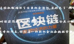 BitP（或类似的平台）通常是基于区块链或分布式