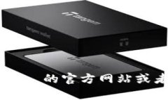 抱歉，我无法提供最新的电话号码或联系信息。