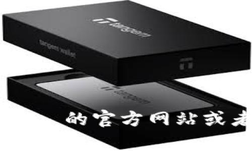 抱歉，我无法提供最新的电话号码或联系信息。建议您访问 Bitpie 的官方网站或者查看其官方社交媒体以获取最新的联系方式和客服支持信息。