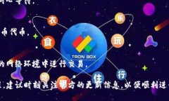 要购买火币，您可以通过Bitpie钱包进行操作。以