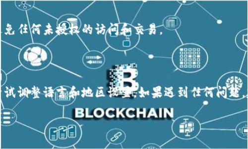 微信钱包的数字显示主要取决于你使用的语言和地区设置，通常情况下，当你在微信钱包中查看余额时，数字会以简洁的形式呈现，比如使用阿拉伯数字。不过，如果你希望在微信钱包中显示特定格式或者处理某些具体功能，可以参考以下步骤：

### 如何查看微信钱包余额

步骤一：打开微信
首先，在你的手机上找到微信应用并打开它。如果你尚未登录，请输入你的账户信息进行登录。

步骤二：访问钱包功能
在微信主界面，点击右下角的“我”选项，然后找到“钱包”功能。点击进入钱包页面，你就可以看到你的余额和交易记录。

步骤三：查看余额显示
在钱包页面的顶部，你会看到一个标注为“余额”的数字，这就是你当前的微信支付余额。它通常使用阿拉伯数字显示，例如“100元”。如果你使用的是不同的货币或地区设置，显示的数字可能会有所不同。

### 调整语言和地区设置

步骤四：设置语言和地区
如果你希望以特定的方式显示数字（比如用千分符或者不同的货币格式），你可能需要调整微信的语言和地区设置。你可以在“我”-“设置”-“通用”-“语言”中查看并修改相关设置。

步骤五：应用不同国家的货币格式
通过设置地区为特定国家，微信可能会自动调整货币符号和格式。例如，在设置为美国时，数量可能会显示为“$100.00”。这也可以影响数字的显示方式，例如是否使用千分符等。

### 保持钱包安全

步骤六：确保安全设置
在查看余额和进行转账时，确保你的微信账户是安全的。你可以设置支付密码和开启双重验证，以避免任何未授权的访问和交易。

### 总结

通过以上步骤，你应该能够轻松查看你在微信钱包中的数字显示。如果你希望更改显示格式，可以尝试调整语言和地区设置。如果遇到任何问题，建议参考微信的官方帮助页面或者联系客户支持获取更多信息。

希望这些信息能帮助你更好地使用微信钱包。