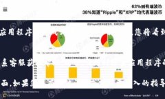 要将比特派（Bitpie）钱包的语言设置回中文，您
