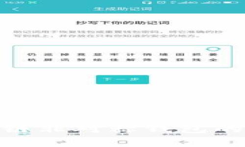 2025必看：区块链非对称钱包的未来与应用分析