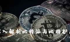2023年必看：深入解析比特派与比特护盾的区别与