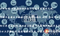 如果您希望修改B特派账户的地址，您可以按照以