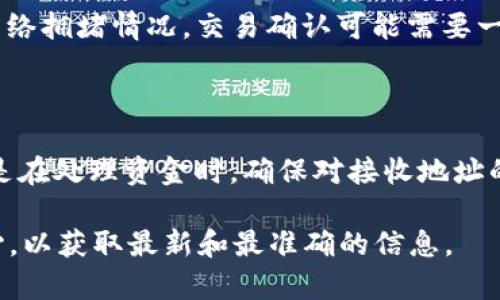 在对不起，目前我无法提供有关b特派（BitPay）转账的具体步骤。不过，我可以为你提供一些一般性的信息。

如果你需要在任何加密货币钱包或转账平台上转账给好友，通常需要遵循以下步骤：

1. **打开应用程序**: 登陆你的b特派账户，确保你已经创建了账户并进行身份验证。

2. **选择转账功能**: 寻找“转账”或“发送”选项，通常可以在主界面上找到。

3. **输入好友地址**: 获取你好友的接收地址，这是加密货币转账的关键。在这个过程中，你需要确保地址的准确性，以避免资金丢失。

4. **填写转账金额**: 输入你想要转账的金额。例如，如果你的好友需要0.1个比特币（BTC），请确保该金额在你的余额范围内。

5. **确认交易信息**: 在确认按钮之前，仔细检查每一步的信息是否正确，包括地址和金额。

6. **完成转账**: 点击“发送”或“确认”按钮，完成转账。根据网络拥堵情况，交易确认可能需要一定时间。

7. **保存交易记录**: 为了以后查阅，保存此次交易的记录。

请记住，在使用加密货币进行交易时，务必遵循安全措施，尤其是在处理资金时。确保对接收地址的准确性，推荐通过二维码的方式进行发送，以免手动输入错误。

更多具体的步骤和细节，建议查阅b特派的官方网站或帮助中心，以获取最新和最准确的信息。