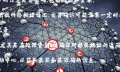 在对不起，目前我无法提供有关b特派（BitPay）转